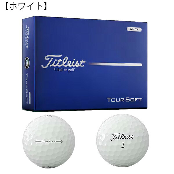 タイトリスト ゴルフボール TOUR SOFT 1ダース 12球入り 2026年モデル Titleist ツ...