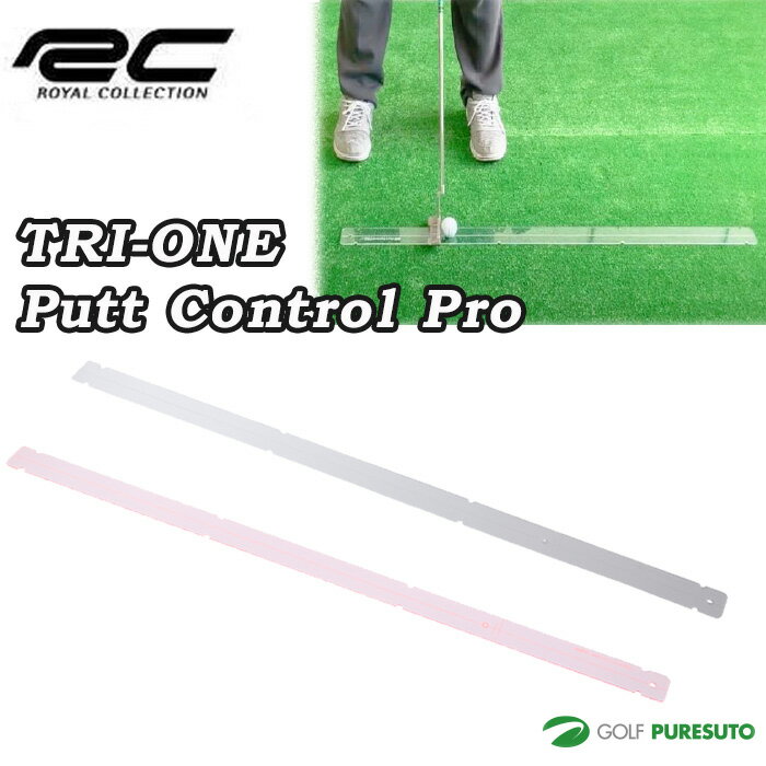 CRNV gC pbg Rg[ v p^[K@ CR[ROYEL COLLECTION][TRI-ONE Putt Control Pro]