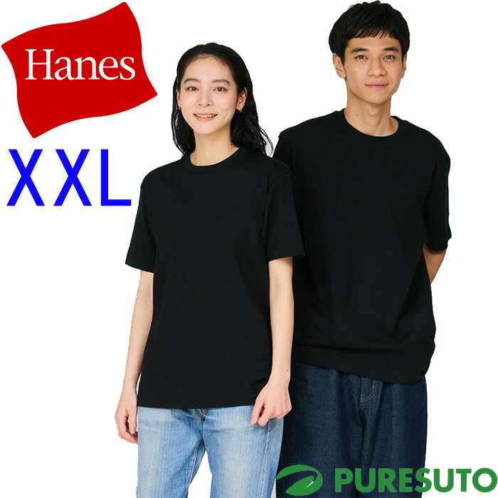 Rakuten - ヘインズ Hanes 半袖 クルーネックシャツ Tシャツ T-SHIRTS KURO 26SS ユニセックス HM1-D202L ショートスリーブ クロ 黒T シンプル カジュアル 2026年春夏モデル 春夏ウェア メンズ レディース 大きいサイズ 3L XXL おしゃれ ブランド
