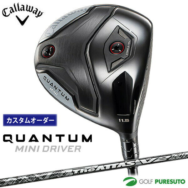 メーカー希望小売価格はメーカーカタログに基づいて掲載しています ●QUANTUM MINIドライバー● 三層フェースでMINIらしからぬ飛び 芝の上からも従来以上に打ちやすく 「QUANTUM」ブランドに、キャロウェイで3代目となるミニサイズドライバーが加わりました。 「QUANTUM MINIドライバー」はヘッド体積340で、薄肉化したチタンと薄いポリマー素材、カーボンファイバーを重ねた3層のTRI-FORCEフェースを搭載。飛距離性能が大幅に向上しています。 ヘッド下部には注目すべき工夫があり、リーディングエッジをフェアウェイウッドのようにシャープにし、ステップ・ソールデザインも採用。ティーショットだけでなく、パー5の2打目など、芝の上から直接打つことも考慮した形状です。 ロフトは11.5度と13.5度の2種類。アジャスタブルホーゼルには設定のバリエーションが多い「オプティフィット4」を初めて採用しています。 クラブ長さは43.75インチで、前作ELYTE MINIドライバーより0.25インチ長くなっています。 【番手】 W#1 【フェース素材 / 構造】 鍛造 FS2S チタン + ポリメッシュ + カーボン / TRI-FORCEフェース 【ボディ素材】 8-1-1 チタンボディ ＋ トライアクシャル・カーボンクラウン + スクリューウェイト約2g ＋ バック約7g 【クラブ長さ（インチ）】 43.75インチ 【ヘッド体積（cm3）】 340cm3 【ロフト角（度）】 11.5度／13.5度 【ライ角（度）】 57.0度 ※その他詳細スペックは商品画像をご確認ください。 【ご注意：必ずご確認下さい！】 特注商品となります為、お届けまでにかなりのお時間を頂戴する場合がございます。 また、先に決済させて頂いてからの発注となります為、クレジットカードもしくは銀行振込でお願いします。（代引き、後払い決済不可） カスタムオーダー（完全特注品）となりますので、ご注文後のキャンセルは一切お受け出来ません。予めご了承の上、ご検討頂きますようお願い申し上げます。&nbsp; その距離、ハズさない。 三層フェースでMINIらしからぬ飛び芝の上からも従来以上に打ちやすく 「QUANTUM MINIドライバー」 &nbsp; ■キャロウェイで3代目となるミニサイズドライバー &nbsp; 「QUANTUM MINIドライバー」はヘッド体積340で、薄肉化したチタンと薄いポリマー素材、カーボンファイバーを重ねた3層のTRI-FORCEフェースを搭載。 飛距離性能が大幅に向上しています。 ヘッド下部には注目すべき工夫があり、リーディングエッジをフェアウェイウッドのようにシャープにし、ステップ・ソールデザインも採用。ティーショットだけでなく、パー5の2打目など、芝の上から直接打つことも考慮した形状です。 ロフトは11.5度と13.5度の2種類。アジャスタブルホーゼルには設定のバリエーションが多い「オプティフィット4」を初めて採用しています。 クラブ長さは43.75インチで、前作ELYTE MINIドライバーより0.25インチ長くなっています。 &nbsp; ■ティーアップしていなくても、ボールを拾えるように &nbsp; ヘッド体積は前の2モデルと同じ340で、構えたときの見た目もほぼ同じです。 一方で、ティーショットだけでなく芝の上からも打ちやすい設計になっている点が新しい特徴です。リーディングエッジはフェアウェイウッドのようにシャープに作られ、ボールを地面に近い位置で拾いやすくしています。 さらに、ソールには「QUANTUM」のフェアウェイウッドやユーティリティと同じステップ・ソールデザインを採用。地面に当たったときの跳ね返りを抑え、スムーズなインパクトをサポートします。 &nbsp; ■チタンを薄くするためのマルチレイヤーという答え &nbsp; 「QUANTUM MINIドライバー」においても、TRI-FORCEフェースを採用しています。チタンとカーボンの間にポリメッシュを重ねた新開発の3層フェースにより、チタンをさらに薄く加工することに成功。これにより、素材の反発力を最大限に引き出し、ボールスピードを大幅に向上させます。 &nbsp; ■5万9000以上のフェースデザインと227万回を超えるシミュレーション &nbsp; TRI-FORCEフェースは、その名の通り3層構造です。5万9,000を超えるフェースデザインと、227万回以上のインパクトシミュレーションを経て完成しました。 ボールがインパクトする際、フェースの打球面には圧力がかかり、裏側には張力がかかります。そこで打球面には、圧力に強いチタンを採用。前作ELYTEシリーズより薄くすることに成功しました。 さらに、チタンを支える裏側には、ポリマー素材の薄いポリメッシュ層と、張力に強いカーボンファイバーの薄い層を重ねています。これにより耐久性を保ちながら、チタンフェースの反発力を最大限に引き出し、ボールスピードの飛躍的な向上を実現しました。 &nbsp; ■専用ヘッドカバー付き &nbsp; HC CG OD QUANTUM MINI DR（5525169） &nbsp; QUANTUM MINIドライバー 番手 W#1 フェース素材 / 構造 鍛造 FS2S チタン + ポリメッシュ + カーボン / TRI-FORCEフェース ボディ素材 8-1-1 チタンボディ ＋ トライアクシャル・カーボンクラウン + スクリューウェイト約2g ＋ バック約7g クラブ長さ（インチ） 43.75 ヘッド体積（cm3） 340 ロフト角（度） 11.5 13.5 ライ角（度） 57 &nbsp; ◆クラブの長さの変更 各番手の標準長さより、＋1.0インチから−1.0インチの範囲内、0.25インチ単位で調整できます。 長さを変更することで、バランスが変わります。 ※バランスは調整できません。 &nbsp; ※各シャフトスペック詳細はこちら※ ◆グリップの変更による注意点 グリップを変更することで、バランス、クラブ重さが変わります。グリップ重さが5g変わる事で、±1ポイントバランスが変わります。 また、重いグリップを装着すると、グリップサイズは太くなりますのでご注意ください。 【ご注意：必ずご確認下さい！】 特注商品となります為、お届けまでにかなりのお時間を頂戴する場合がございます。 また、先に決済させて頂いてからの発注となります為、 クレジットカードもしくは銀行振込でお願いします。（代引き、後払い決済不可） カスタムオーダー（完全特注品）となりますので、ご注文後のキャンセルはお受け出来ません。予めご了承の上、ご検討頂きますようお願い申し上げます。