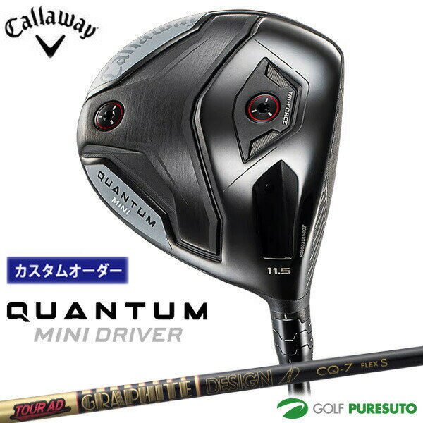 メーカー希望小売価格はメーカーカタログに基づいて掲載しています ●QUANTUM MINIドライバー● 三層フェースでMINIらしからぬ飛び 芝の上からも従来以上に打ちやすく 「QUANTUM」ブランドに、キャロウェイで3代目となるミニサイズドライバーが加わりました。 「QUANTUM MINIドライバー」はヘッド体積340で、薄肉化したチタンと薄いポリマー素材、カーボンファイバーを重ねた3層のTRI-FORCEフェースを搭載。飛距離性能が大幅に向上しています。 ヘッド下部には注目すべき工夫があり、リーディングエッジをフェアウェイウッドのようにシャープにし、ステップ・ソールデザインも採用。ティーショットだけでなく、パー5の2打目など、芝の上から直接打つことも考慮した形状です。 ロフトは11.5度と13.5度の2種類。アジャスタブルホーゼルには設定のバリエーションが多い「オプティフィット4」を初めて採用しています。 クラブ長さは43.75インチで、前作ELYTE MINIドライバーより0.25インチ長くなっています。 【番手】 W#1 【フェース素材 / 構造】 鍛造 FS2S チタン + ポリメッシュ + カーボン / TRI-FORCEフェース 【ボディ素材】 8-1-1 チタンボディ ＋ トライアクシャル・カーボンクラウン + スクリューウェイト約2g ＋ バック約7g 【クラブ長さ（インチ）】 43.75インチ 【ヘッド体積（cm3）】 340cm3 【ロフト角（度）】 11.5度／13.5度 【ライ角（度）】 57.0度 ※その他詳細スペックは商品画像をご確認ください。 【ご注意：必ずご確認下さい！】 特注商品となります為、お届けまでにかなりのお時間を頂戴する場合がございます。 また、先に決済させて頂いてからの発注となります為、クレジットカードもしくは銀行振込でお願いします。（代引き、後払い決済不可） カスタムオーダー（完全特注品）となりますので、ご注文後のキャンセルは一切お受け出来ません。予めご了承の上、ご検討頂きますようお願い申し上げます。&nbsp; その距離、ハズさない。 三層フェースでMINIらしからぬ飛び芝の上からも従来以上に打ちやすく 「QUANTUM MINIドライバー」 &nbsp; ■キャロウェイで3代目となるミニサイズドライバー &nbsp; 「QUANTUM MINIドライバー」はヘッド体積340で、薄肉化したチタンと薄いポリマー素材、カーボンファイバーを重ねた3層のTRI-FORCEフェースを搭載。 飛距離性能が大幅に向上しています。 ヘッド下部には注目すべき工夫があり、リーディングエッジをフェアウェイウッドのようにシャープにし、ステップ・ソールデザインも採用。ティーショットだけでなく、パー5の2打目など、芝の上から直接打つことも考慮した形状です。 ロフトは11.5度と13.5度の2種類。アジャスタブルホーゼルには設定のバリエーションが多い「オプティフィット4」を初めて採用しています。 クラブ長さは43.75インチで、前作ELYTE MINIドライバーより0.25インチ長くなっています。 &nbsp; ■ティーアップしていなくても、ボールを拾えるように &nbsp; ヘッド体積は前の2モデルと同じ340で、構えたときの見た目もほぼ同じです。 一方で、ティーショットだけでなく芝の上からも打ちやすい設計になっている点が新しい特徴です。リーディングエッジはフェアウェイウッドのようにシャープに作られ、ボールを地面に近い位置で拾いやすくしています。 さらに、ソールには「QUANTUM」のフェアウェイウッドやユーティリティと同じステップ・ソールデザインを採用。地面に当たったときの跳ね返りを抑え、スムーズなインパクトをサポートします。 &nbsp; ■チタンを薄くするためのマルチレイヤーという答え &nbsp; 「QUANTUM MINIドライバー」においても、TRI-FORCEフェースを採用しています。チタンとカーボンの間にポリメッシュを重ねた新開発の3層フェースにより、チタンをさらに薄く加工することに成功。これにより、素材の反発力を最大限に引き出し、ボールスピードを大幅に向上させます。 &nbsp; ■5万9000以上のフェースデザインと227万回を超えるシミュレーション &nbsp; TRI-FORCEフェースは、その名の通り3層構造です。5万9,000を超えるフェースデザインと、227万回以上のインパクトシミュレーションを経て完成しました。 ボールがインパクトする際、フェースの打球面には圧力がかかり、裏側には張力がかかります。そこで打球面には、圧力に強いチタンを採用。前作ELYTEシリーズより薄くすることに成功しました。 さらに、チタンを支える裏側には、ポリマー素材の薄いポリメッシュ層と、張力に強いカーボンファイバーの薄い層を重ねています。これにより耐久性を保ちながら、チタンフェースの反発力を最大限に引き出し、ボールスピードの飛躍的な向上を実現しました。 &nbsp; ■専用ヘッドカバー付き &nbsp; HC CG OD QUANTUM MINI DR（5525169） &nbsp; QUANTUM MINIドライバー 番手 W#1 フェース素材 / 構造 鍛造 FS2S チタン + ポリメッシュ + カーボン / TRI-FORCEフェース ボディ素材 8-1-1 チタンボディ ＋ トライアクシャル・カーボンクラウン + スクリューウェイト約2g ＋ バック約7g クラブ長さ（インチ） 43.75 ヘッド体積（cm3） 340 ロフト角（度） 11.5 13.5 ライ角（度） 57 &nbsp; ◆クラブの長さの変更 各番手の標準長さより、＋1.0インチから−1.0インチの範囲内、0.25インチ単位で調整できます。 長さを変更することで、バランスが変わります。 ※バランスは調整できません。 ◆クラブの長さの変更 各番手の標準長さより、＋1.0インチから−1.0インチの範囲内、0.25インチ単位で調整できます。 長さを変更することで、バランスが変わります。 ※バランスは調整できません。 ※各シャフトスペック詳細はこちら※ ◆グリップの変更による注意点 グリップを変更することで、バランス、クラブ重さが変わります。グリップ重さが5g変わる事で、±1ポイントバランスが変わります。 また、重いグリップを装着すると、グリップサイズは太くなりますのでご注意ください。 【ご注意：必ずご確認下さい！】 特注商品となります為、お届けまでにかなりのお時間を頂戴する場合がございます。 また、先に決済させて頂いてからの発注となります為、 クレジットカードもしくは銀行振込でお願いします。（代引き、後払い決済不可） カスタムオーダー（完全特注品）となりますので、ご注文後のキャンセルはお受け出来ません。予めご了承の上、ご検討頂きますようお願い申し上げます。