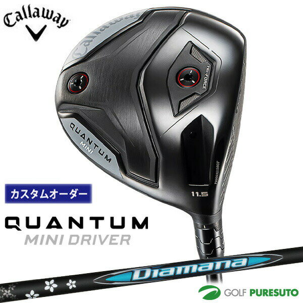 Rakuten - 【カスタムオーダー】キャロウェイ QUANTUM MINI ドライバー Diamana BB カーボンシャフト 2026年モデル[Callaway][クアンタム ミニドライバー］[ゴルフクラブ]【■CCO■】