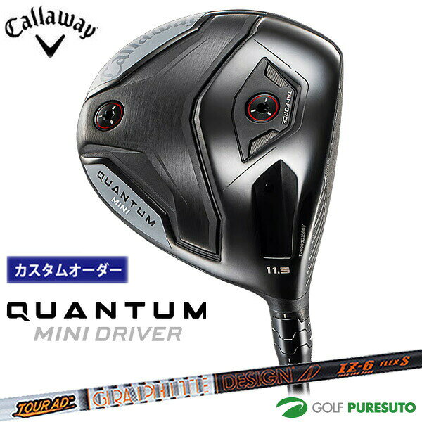 Rakuten - 【カスタムオーダー】キャロウェイ QUANTUM MINI ドライバー Tour AD IZ シャフト 2026年モデル[Callaway][クアンタム ミニドライバー］[ゴルフクラブ]【■CCO■】