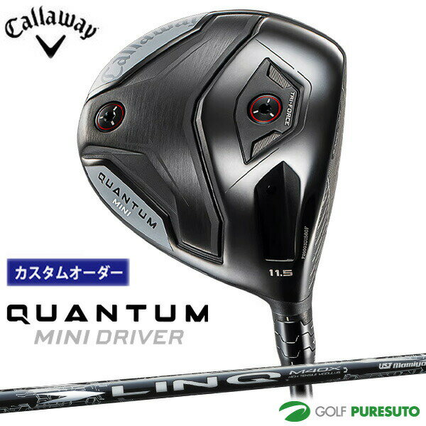 Rakuten - 【カスタムオーダー】キャロウェイ QUANTUM MINI ドライバー LIN-Q WHITE EX カーボンシャフト 2026年モデル[Callaway][クアンタム ミニドライバー］[ゴルフクラブ]【■CCO■】