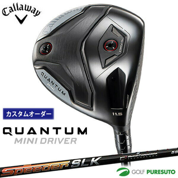 乐天商城 - 【カスタムオーダー】キャロウェイ QUANTUM MINI ドライバー Speeder SLK シャフト 2026年モデル[Callaway][クアンタム ミニドライバー］[ゴルフクラブ]【■CCO■】