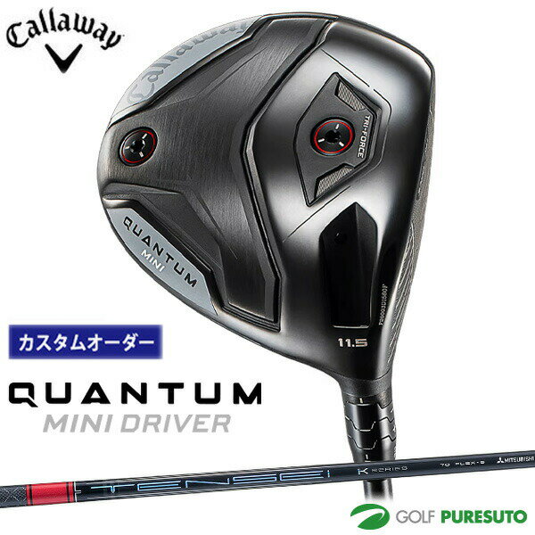 乐天商城 - 【カスタムオーダー】キャロウェイ QUANTUM MINI ドライバー TENSEI PRO RED 1K カーボンシャフト 2026年モデル[Callaway][クアンタム ミニドライバー］[ゴルフクラブ]【■CCO■】