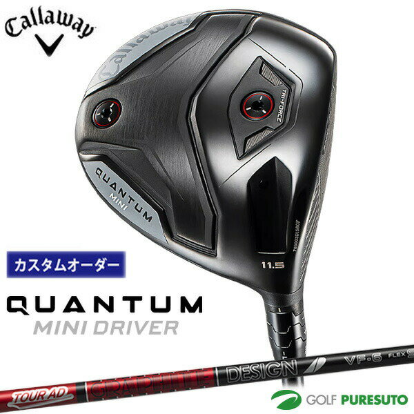 乐天商城 - 【カスタムオーダー】キャロウェイ QUANTUM MINI ドライバー Tour AD VF シャフト 2026年モデル[Callaway][クアンタム ミニドライバー］[ゴルフクラブ]【■CCO■】
