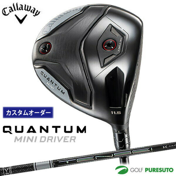 乐天商城 - 【カスタムオーダー】キャロウェイ QUANTUM MINI ドライバー TENSEI PRO WHITE 1K シャフト 2026年モデル[Callaway][クアンタム ミニドライバー］[ゴルフクラブ]【■CCO■】