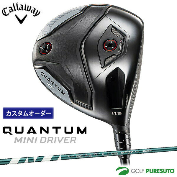 CALLAWAY - 【カスタムオーダー】キャロウェイ QUANTUM MINI ドライバー VENTUS GREEN 5 for Callaway カーボンシャフト 2026年モデル[Callaway][クアンタム ミニドライバー］[ゴルフクラブ]【■CCO■】