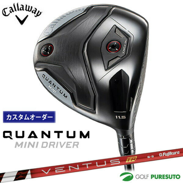 乐天商城 - 【カスタムオーダー】キャロウェイ QUANTUM MINI ドライバー VENTUS TR RED シャフト 2026年モデル[Callaway][クアンタム ミニドライバー］[ゴルフクラブ]【■CCO■】