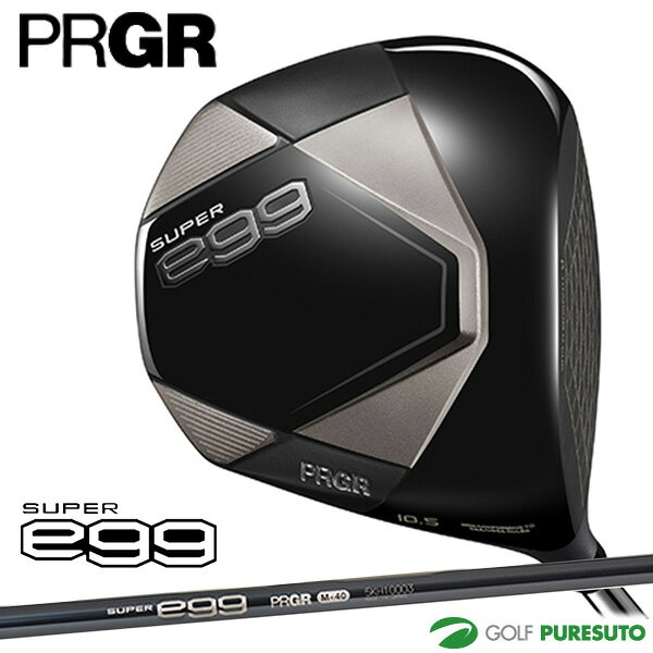 プロギア SUPER egg ドライバー オリジナルカーボンシャフト 高反発モデル 2026年モデル PRGR ゴルフクラブ スーパーエッグ 右利き メンズ