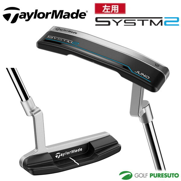 乐天商城 - レフティー 左用 テーラーメイド SYSTM2 JUNO 12 パター KBS STEPPED CHROME スチールシャフト 2026年モデル TaylorMade システムツー ジュノ PUTTER ゴルフクラブ 左利き メンズ