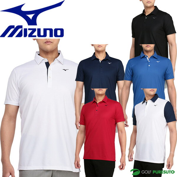 ミズノ ゴルフ 半袖 ベーシック 共衿シャツ メンズ E2MAAA01 トップス ゴルフウェア 春夏モデル 春夏ウェア Mizuno Golf E2MAAA0101 E2MAAA0109 E2MAAA0114 E2MAAA0125 E2MAAA0163 E2MAAA0171 おしゃれ ブランド