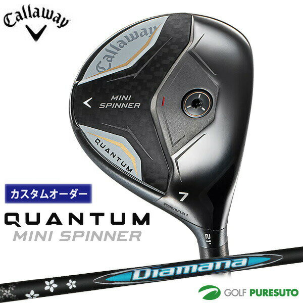 乐天商城 - 納期5〜7月予定 カスタムオーダー キャロウェイ QUANTUM MINI SPINNER フェアウェイウッド Diamana BB カーボンシャフト 2026年モデル Callaway クアンタム ミニ スピナー］ ゴルフクラブ メンズ【■CCO■】