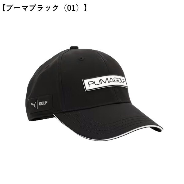 プーマ ゴルフ ボックスロゴ ツアー キャップ メンズ 027677 帽子 フリーサイズ ヘッドウェア ゴルフウェア 2026年春夏モデル PUMA GOLF 春夏ウェア おしゃれ ブランド
