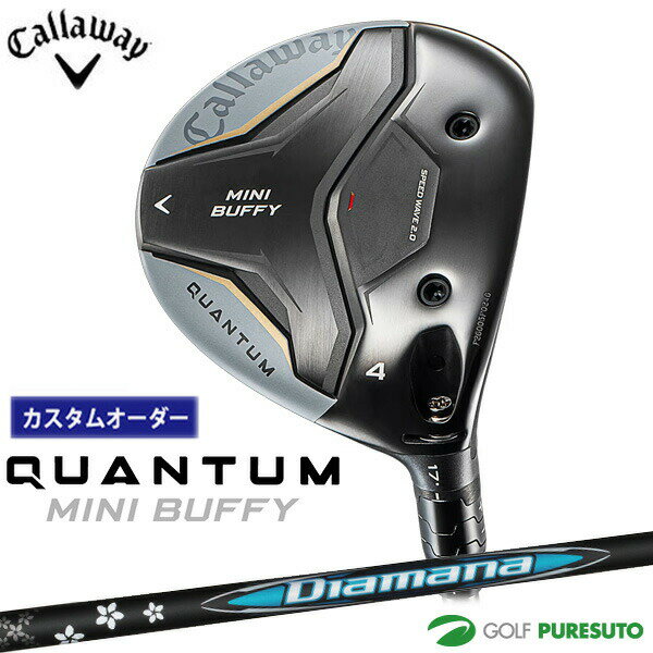 Rakuten - 納期8月予定 カスタムオーダー キャロウェイ QUANTUM MINI BUFFY フェアウェイウッド Diamana BB カーボンシャフト 2026年モデル Callaway クアンタム ミニ バフィ］ ゴルフクラブ メンズ【■CCO■】