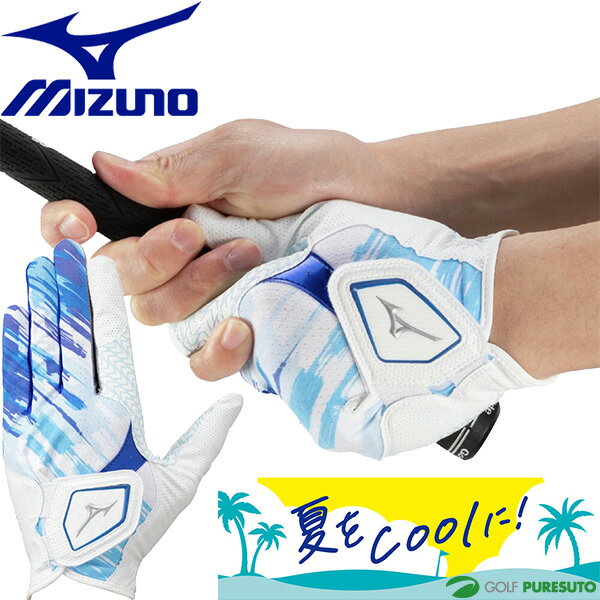 MIZUNO - ミズノ ゴルフ ゴルフグローブ 片手用 左手装着用 手袋 ダブルグリップクール 夏用グローブ メンズ 5MGML502 5MGML50201 春夏モデル Mizuno Golf ミズノゴルフ 右利き用 夏用 W-GRIP 接触冷感 25SS おしゃれ ブランド