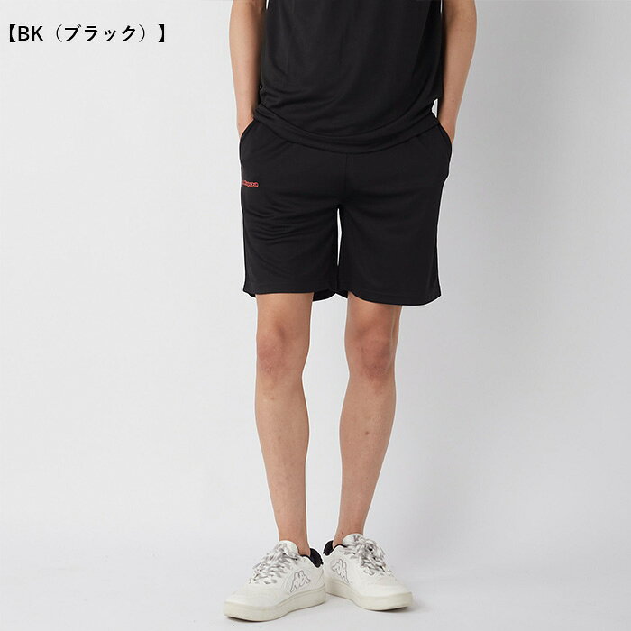 カッパ ワンポイント ハーフパンツ 215340 2025年春夏モデル 春夏ウェア ボトムス ショートパンツ kappa おしゃれ ブランド メンズ