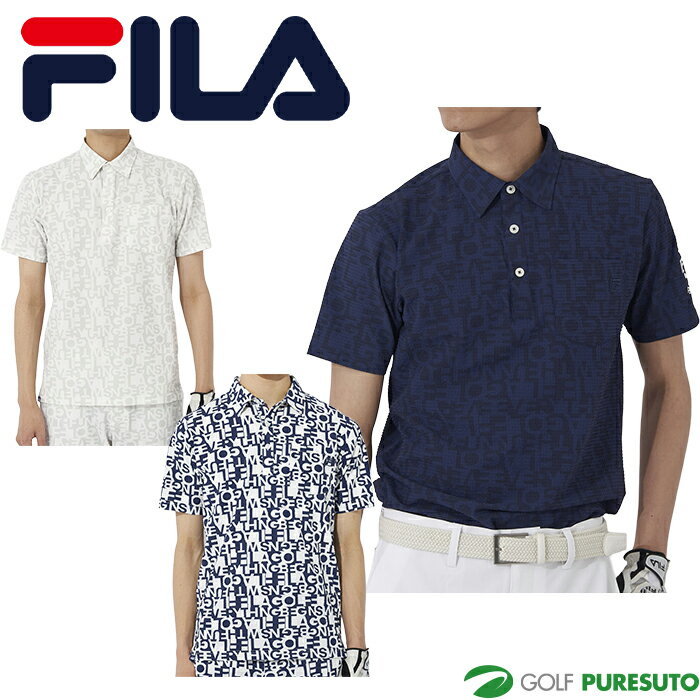 Rakuten - フィラ ゴルフ 半袖 総柄 シャツ 744-610 ゴルフウェア 春夏モデル FILA GOLF おしゃれ ブランド メンズ