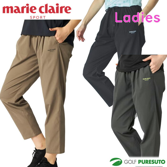 Rakuten - レディース マリ・クレール スポーツ ゆったりタックパンツ 416730 2026年春夏モデル 春夏ウェア marie claire sport おしゃれ ブランド