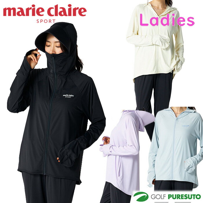 Rakuten - レディース マリ・クレール スポーツ サンバイザー付きUVパーカー 416703 2026年春夏モデル 春夏ウェア marie claire sport おしゃれ ブランド