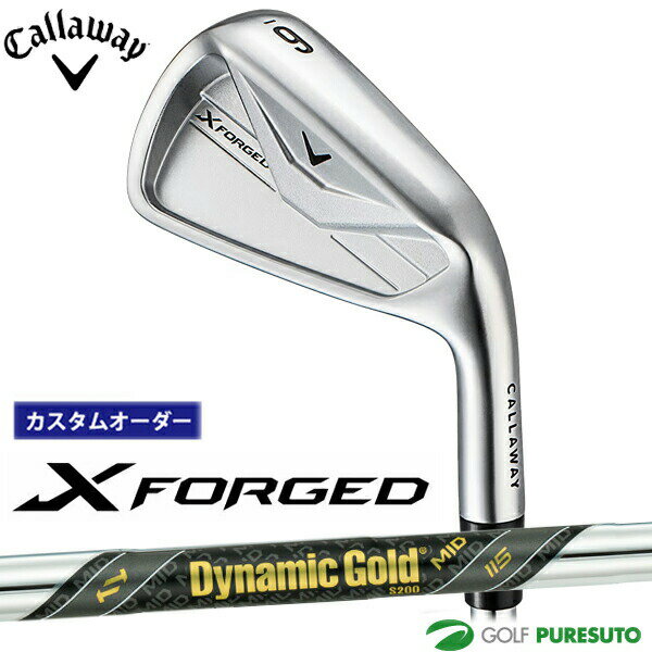 Rakuten - カスタムオーダー キャロウェイ X FORGED アイアン 単品 2026年モデル Dynamic Gold MID 115 スチールシャフト Callaway 日本仕様 日本正規品 エックス フォージド ゴルフクラブ メンズ【■CCO■】