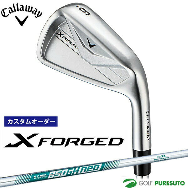 樂天商城 - カスタムオーダー キャロウェイ X FORGED アイアン 単品 2026年モデル NS PRO 850GH neo スチールシャフト Callaway 日本仕様 日本正規品 エックス フォージド ゴルフクラブ メンズ【■CCO■】