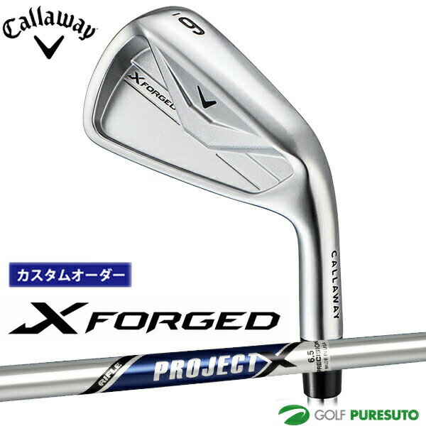 Rakuten - カスタムオーダー キャロウェイ X FORGED アイアン 単品 2026年モデル Project X スチールシャフト Callaway 日本仕様 日本正規品 エックス フォージド ゴルフクラブ メンズ【■CCO■】