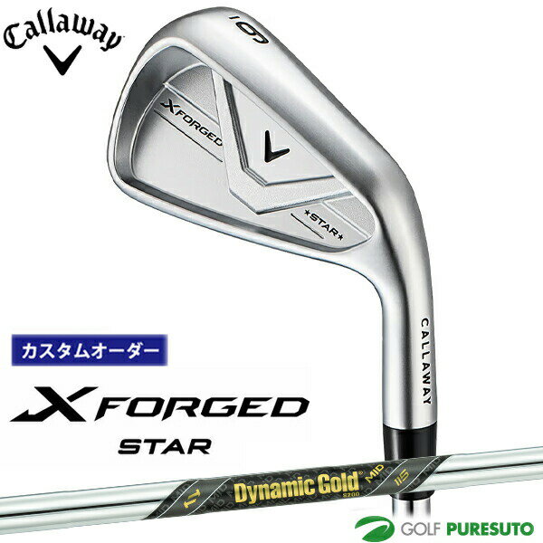 Rakuten - カスタムオーダー キャロウェイ X FORGED STAR アイアン 単品 2026年モデル Dynamic Gold MID 115 スチールシャフト Callaway 日本仕様 日本正規品 エックス フォージド スター ゴルフクラブ メンズ【■CCO■】