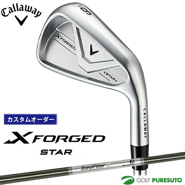 Rakuten - カスタムオーダー キャロウェイ X FORGED STAR アイアン 5本セット #6-9、PW 2026年モデル SteelFiber i 95cw シャフト Callaway 日本仕様 日本正規品 エックス フォージド スター アイアンセット ゴルフクラブ メンズ【■CCO■】