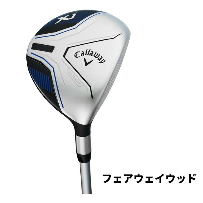 ジュニア キャロウェイ XJ-3 ジュニアセット 身長130〜150cm クラブ7本セット DR、...