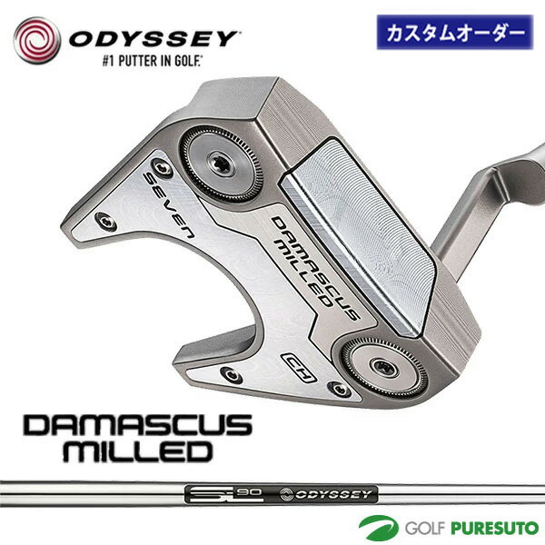 Rakuten - カスタムオーダー オデッセイ DAMASCUS MILLED SEVEN CH パター STROKE LAB 90 STEEL FOR DMC MLD スチールシャフト 2026年モデル ODYSSEY GOLF ダマスカス セブン シーエイチ PUTTER ゴルフクラブ Callaway キャロウェイ 右利き メンズ【■CCO■】
