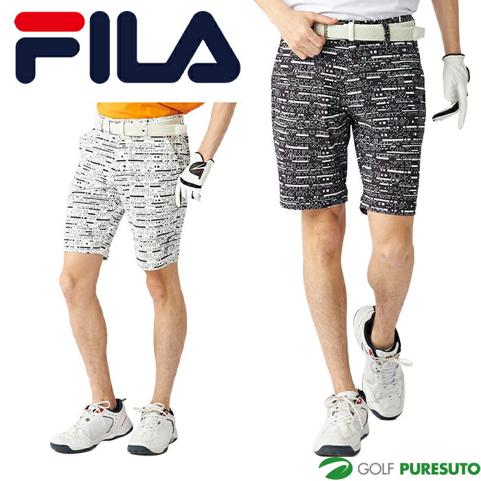 Rakuten - フィラ ゴルフ 冷感 ストレッチ 柄 ショートパンツ 745-342 ゴルフウェア 春夏モデル FILA GOLF おしゃれ ブランド メンズ