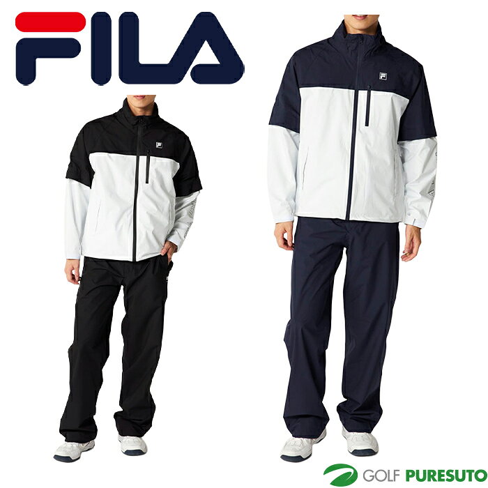 Rakuten - フィラ ゴルフ レインウェア 上下セット 746-990 2026年モデル ゴルフウェア 雨具 春夏ウェア FILA GOLF おしゃれ ブランド メンズ
