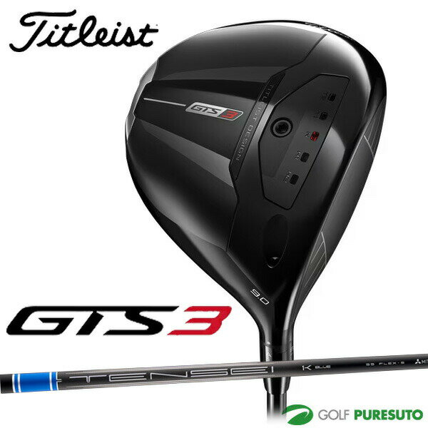 Rakuten - タイトリスト GTS3 ドライバー Tensei 1K Blue 55 RIP カーボンシャフト 2026年モデル ゴルフクラブ Titleist ジーティーエス 右利き メンズ