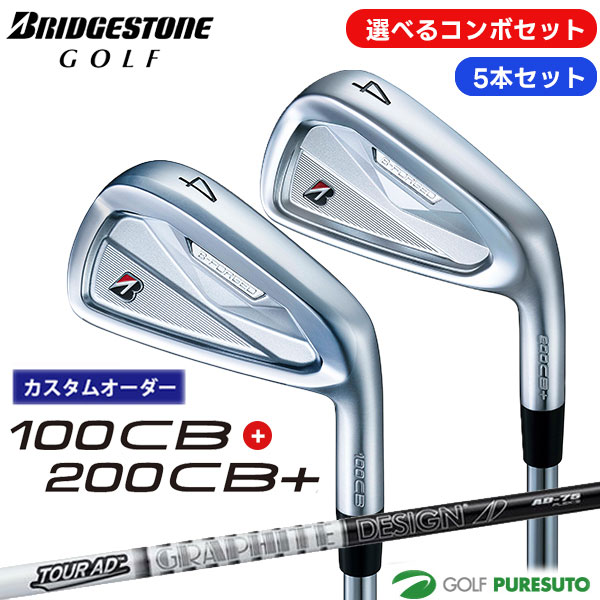 【カスタムオーダー特別キャンペーン】 特注モデルをご注文いただいた方限定！ 9月発売予定の新商品を、通常発売に先駆けて8月17日より順次発送いたします。 ■ 対象商品 アイアン：100CB / 200CB＋ ウェッジ：BITING SPIN 2 ※ご注文時期や部材の在庫状況、メーカーの受注状況によっては、通常発売日以降のお届けとなる場合がございます。あらかじめご了承ください。 メーカー希望小売価格はメーカーサイトに基づいて掲載しています 【カスタムオーダー特別キャンペーン】 特注モデルをご注文いただいた方限定！ 9月発売予定の新商品を、通常発売に先駆けて8月17日より順次発送いたします。 ■ 対象商品 アイアン：100CB / 200CB＋ ウェッジ：BITING SPIN 2 ※ご注文時期や部材の在庫状況、メーカーの受注状況によっては、通常発売日以降のお届けとなる場合がございます。あらかじめご了承ください。 【100CB 商品説明】 洗練されたヘッドシェイプと無垢の軟鉄鍛造ならではのストレート感の改善 研ぎ澄まされたフィーリング 一打にこだわる「 快芯打感」のツアーアイアン ■ヘッド素材 #4〜PW：軟鉄（S20C） ■ヘッド製法 #4〜#9：鍛造 PW：鍛造、レーザー加工 ■ロフト角（度） #4：22 / #5：25 / #6：28 / #7：32 / #8：36 / #9：41 / PW：46 ■ライ角（度） #4：60.5 / #5：61 / #6：61.5 / #7：62 / #8：62.5 / #9：63 / PW：63.5 ■フェースプログレッション（mm） #4：3.65 / #5：3.85 / #6：4.15 / #7：4.35 / #8：4.75 / #9：5.15 / PW：5.35 【200CB 商品説明】 シンプル・シャープなヘッドシェイプに少しの安心感とやさしさをプラス キレと寛容の「黄金比率」 調和されたツアーアイアン ■ヘッド素材 #4・#5：軟鉄（S20C）、タングステン #6〜PW：軟鉄（S20C） ■ヘッド製法 #4〜#9：鍛造、CNC加工 PW：鍛造、CNC加工、レーザー加工 ■ロフト角（度） #4：21 / #5：24 / #6：27 / #7：31 / #8：36 / #9：41 / PW：46 ■ライ角（度） #4：60.5 / #5：61 / #6：61.5 / #7：62 / #8：62.5 / #9：63 / PW：63.5 ■フェースプログレッション（mm） #4：3.15 / #5：3.35 / #6：3.65 / #7：3.85 / #8：4.35 / #9：4.75 / PW：5.25 ※クラブの標準長さは、シャフトによって異なります。 ※詳細スペック・シャフトの特徴・カスタムグリップについては商品画像をご確認ください。 【ご注意：必ずご確認下さい！】 グリップのロゴは、標準では上向き（構えた際に見える側）となっております。 ロゴ下向きをご希望の場合は、備考欄にご記載ください。 特注商品となります為、お届けまでにかなりのお時間を頂戴する場合がございます。 また、先に決済させて頂いてからの発注となります為、クレジットカードもしくは銀行振込でお願いします。（代引き不可） カスタムオーダー（完全特注品）となりますので、ご注文後のキャンセルは一切お受け出来ません。予めご了承の上、ご検討頂きますようお願い申し上げます&nbsp; Impact Core（厚肉打感デザイン） 軟鉄鍛造の打感の良さを視覚化したデザイン。 打点部の肉厚を前作から更に厚く インパクト時のフィーリングを向上 &nbsp; シャープなヘッドシェイプ プロ・上級者からフィードバックを受けて完成度をさらに向上 細部にこだわりさらに構えやすく &nbsp; Neoツアーコンタクトソール ツアープロのフィードバックで更に進化したNeoツアーコンタクトソール。 従来のソール設計にプラスしてトゥ・ヒールバック方向に削りを加えることで、 様々なライでも安定した振り抜きを追求。 &nbsp; &nbsp; &nbsp; 許容性がUPしたインナーポケットPlus 軟鉄鍛造ならではの打感のやわらかさの中に、 少しの弾き感をプラスしたリブ＋インナーポケット構造 インナーポケットの開口部を前作から20%超拡大してミスに対する許容性を向上 なおかつ、ロング番手は余剰重量を増やしてより高機能化、 ソールに装着したタングステンウエイトにより、ボールが上がりやすい低重心設計 &nbsp; &nbsp; Impact Core（厚肉打感デザイン） 100CBと連動した厚肉打感デザインを採用 内部が中空の200CB+はリブ部分を前作よりも太く設計 打感とやさしさを調和させた構造 &nbsp; シャープなヘッドシェイプ 100CBとのコンボセットも違和感なくできるフェース形状 プロ・上級者からフィードバックを受けて更に構えやすい形状に &nbsp; Neoツアーコンタクトソール ツアープロのフィードバックで更に進化したNeoツアーコンタクトソール。 従来のソール設計にプラスしてトゥ・ヒールバック方向に削りを加えることで、 様々なライでも安定した振り抜きを追求 &nbsp; &nbsp; &nbsp; ※各シャフトスペック詳細はこちら※ &nbsp; ※標準グリップ以外を指定した場合は、バランスがカスタムスペックシート範囲より前後することがあります。 ※標準グリップからご指定のグリップに変更した場合、重量が約3g変わるごとに約0.5ポイントバランスが変わります。 &nbsp; 【ご注意：必ずご確認下さい！】 特注商品となります為、お届けまでにかなりのお時間を頂戴する場合がございます。 また、先に決済させて頂いてからの発注となります為、 クレジットカードもしくは銀行振込でお願いします。（代引き、後払い決済不可） カスタムオーダー（完全特注品）となりますので、ご注文後のキャンセルは一切お受け出来ません。予めご了承の上、ご検討頂きますようお願い申し上げます。