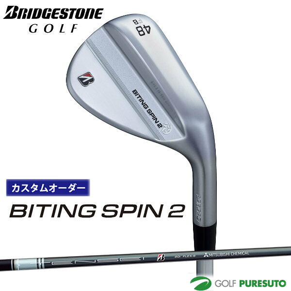 カスタムオーダー 発売前にお届け ブリヂストンゴルフ BITING SPIN 2 ウェッジ TENSEI BS Black 80i カーボンシャフト 2026年モデル BRIDGESTONE GOLF ゴルフクラブ バイティング スピン メンズ【■BC■】