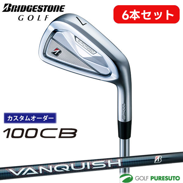 カスタムオーダー ブリヂストンゴルフ 100CB アイアン 6本セット #5〜9、PW VANQUI...