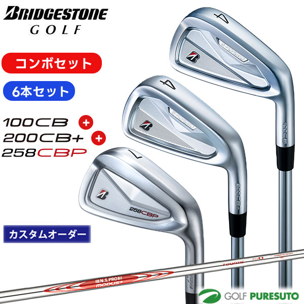 メーカー希望小売価格はメーカーサイトに基づいて掲載しています 【100CB 商品説明】 洗練されたヘッドシェイプと無垢の軟鉄鍛造ならではのストレート感の改善 研ぎ澄まされたフィーリング 一打にこだわる「 快芯打感」のツアーアイアン ■ヘッド素材 #4〜PW：軟鉄（S20C） ■ヘッド製法 #4〜#9：鍛造 PW：鍛造、レーザー加工 ■ロフト角（度） #4：22 / #5：25 / #6：28 / #7：32 / #8：36 / #9：41 / PW：46 ■ライ角（度） #4：60.5 / #5：61 / #6：61.5 / #7：62 / #8：62.5 / #9：63 / PW：63.5 ■フェースプログレッション（mm） #4：3.65 / #5：3.85 / #6：4.15 / #7：4.35 / #8：4.75 / #9：5.15 / PW：5.35 【200CB 商品説明】 シンプル・シャープなヘッドシェイプに少しの安心感とやさしさをプラス キレと寛容の「黄金比率」 調和されたツアーアイアン ■ヘッド素材 #4・#5：軟鉄（S20C）、タングステン #6〜PW：軟鉄（S20C） ■ヘッド製法 #4〜#9：鍛造、CNC加工 PW：鍛造、CNC加工、レーザー加工 ■ロフト角（度） #4：21 / #5：24 / #6：27 / #7：31 / #8：36 / #9：41 / PW：46 ■ライ角（度） #4：60.5 / #5：61 / #6：61.5 / #7：62 / #8：62.5 / #9：63 / PW：63.5 ■フェースプログレッション（mm） #4：3.15 / #5：3.35 / #6：3.65 / #7：3.85 / #8：4.35 / #9：4.75 / PW：5.25 【258CBP 商品説明】 あと少しの飛距離を求める方に プラス5ヤードと操作性を追求するアイアン 飛び性能にこだわった鍛造アイアン ・やや弾き感のある中にやわらかい打感 ・安心感のあるツアーアイアン形状 ・精悍さの中にも、やさしさを取り入れたフェース形状 ・ミスを許容する抜けの良い幅広のツアーコンタクトソール ■ヘッド素材:ボディ：軟鉄（S20C）/フェース：SAE8655クロムモリブデン鋼 ■ヘッド製法:ボディ：鍛造／フェース：#5-7/プレス加工、CNC加工、#8-PW/プレス加工 ■ロフト角（度） #5：23.5 / #6：26.5 / #7：30 / #8：34.5 / #9：39 / PW：44 ■ライ角（度） #5：61 / #6：61.5 / #7：62 / #8：62.5 / #9：63 / PW：63.5 ■フェースプログレッション（mm） #5：3.35 / #6：3.65 / #7：3.85 / #8：4.25 / #9：4.55 / PW：5.05 ※クラブの標準長さは、シャフトによって異なります。 ※詳細スペック・シャフトの特徴・カスタムグリップについては商品画像をご確認ください。 【ご注意：必ずご確認下さい！】 グリップのロゴは、標準では上向き（構えた際に見える側）となっております。 ロゴ下向きをご希望の場合は、備考欄にご記載ください。 特注商品となります為、お届けまでにかなりのお時間を頂戴する場合がございます。 また、先に決済させて頂いてからの発注となります為、クレジットカードもしくは銀行振込でお願いします。（代引き不可） カスタムオーダー（完全特注品）となりますので、ご注文後のキャンセルは一切お受け出来ません。予めご了承の上、ご検討頂きますようお願い申し上げます&nbsp; Impact Core（厚肉打感デザイン） 軟鉄鍛造の打感の良さを視覚化したデザイン。 打点部の肉厚を前作から更に厚く インパクト時のフィーリングを向上 &nbsp; シャープなヘッドシェイプ プロ・上級者からフィードバックを受けて完成度をさらに向上 細部にこだわりさらに構えやすく &nbsp; Neoツアーコンタクトソール ツアープロのフィードバックで更に進化したNeoツアーコンタクトソール。 従来のソール設計にプラスしてトゥ・ヒールバック方向に削りを加えることで、 様々なライでも安定した振り抜きを追求。 &nbsp; &nbsp; &nbsp; 許容性がUPしたインナーポケットPlus 軟鉄鍛造ならではの打感のやわらかさの中に、 少しの弾き感をプラスしたリブ＋インナーポケット構造 インナーポケットの開口部を前作から20%超拡大してミスに対する許容性を向上 なおかつ、ロング番手は余剰重量を増やしてより高機能化、 ソールに装着したタングステンウエイトにより、ボールが上がりやすい低重心設計 &nbsp; &nbsp; Impact Core（厚肉打感デザイン） 100CBと連動した厚肉打感デザインを採用 内部が中空の200CB+はリブ部分を前作よりも太く設計 打感とやさしさを調和させた構造 &nbsp; シャープなヘッドシェイプ 100CBとのコンボセットも違和感なくできるフェース形状 プロ・上級者からフィードバックを受けて更に構えやすい形状に &nbsp; Neoツアーコンタクトソール ツアープロのフィードバックで更に進化したNeoツアーコンタクトソール。 従来のソール設計にプラスしてトゥ・ヒールバック方向に削りを加えることで、 様々なライでも安定した振り抜きを追求 &nbsp; &nbsp; &nbsp; &nbsp; ※各シャフトスペック詳細はこちら※ &nbsp; &nbsp; 【ご注意：必ずご確認下さい！】 特注商品となります為、お届けまでにかなりのお時間を頂戴する場合がございます。 また、先に決済させて頂いてからの発注となります為、 クレジットカードもしくは銀行振込でお願いします。（代引き、後払い決済不可） カスタムオーダー（完全特注品）となりますので、ご注文後のキャンセルは一切お受け出来ません。予めご了承の上、ご検討頂きますようお願い申し上げます。