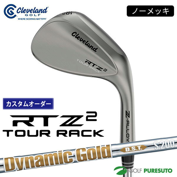 カスタムオーダー クリーブランド RTZ 2 ツアーラック ノーメッキ ウェッジ Dynamic Gold DST スチールシャフト 2026年モデル日本仕様 日本正規品 cleveland アールティーゼット ツー メンズ【■DC■】9月12日発売予定