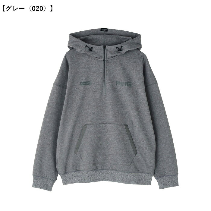 ピン ゴルフ 長袖 全方向ストレッチ 接結裏メッシュ ハーフジップ スウェット フー...