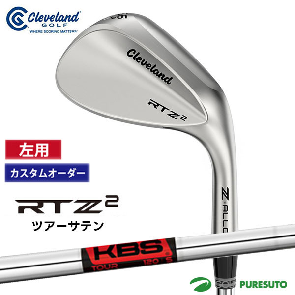 メーカー希望小売価格はメーカーサイトに基づいて掲載しています すべてのロフト、グラインドでソールデザインを再構築 タフなコースセッティングで戦うトッププロからも 信頼を集める、 ロジャー・クリーブランド監修のもと、ソールデザインをブラッシュアップ。 繋がりを良くし、ターフとのコンタクトがよりクリーンで自然な振り抜きを実現。 ●世界のトッププロが信頼を寄せる構えやすい形状 安心感がありながら、フェースを開くなどの 多彩なショットをイメージできる伝統的なティアドロップ型の形状。 ●伝説の名器を彷彿とさせる新グラインド「588」をラインアップ 名器588にインスパイアされたグラインド。 地面に近い、低めのリーディングエッジと適度に削られたトレーリングエッジのフルソールタイプでクリーンでシャープなコンタクトを実現。 さらにトウ側はややバンスを大きく、ヒール側は削ることで、 フェースを開くといったテクニックを使うショットでも優れた操作性と高い許容性を両立。 ●ロフト、グラインド別に余剰重量を配分 ツアーで実証されてきた「ZIPCORE」テクノロジーが進化。 プレーヤーの打点分布の傾向を徹底検証。ロフト別に形状を調整したセラミックピント、バックフェースの肉厚設計により、狙い通りの重心設計を実現。 【クラブ標準長さ（インチ）】 ・ロフト角（46度〜48度）…35.5インチ ・ロフト角（50度〜52度）…35.375インチ ・ロフト角（54度〜56度）…35.25インチ ・ロフト角（58度〜64度）…35インチ 【ツアーサテン（左用）についてのカスタム注意事項】 ・画像のスペック表には全ロフト・グラインドを掲載しておりますが、ツアーサテン（左用）は一部の仕様のみ特注対応となります。 ご注文可能な仕様は、商品ページの選択肢に表示されているものに限ります。 ・ツアーサテン（左用）は、ロフト角・ライ角変更ができません。 ※詳しいスペックにつきましては、商品画像をご確認ください。 【ご注意：必ずご確認下さい！】 特注商品となります為、お届けまでにかなりのお時間を頂戴する場合がございます。 また、先に決済させて頂いてからの発注となります為、クレジットカードもしくは銀行振込でお願いします。（代引き、後払い決済不可） カスタムオーダー（完全特注品）となりますので、ご注文後のキャンセルは一切お受け出来ません。予めご了承の上、ご検討頂きますようお願い申し上げます。&nbsp; すべてのロフト、グラインドで ソールデザインを再構築 タフなコースセッティングで戦うトッププロからも 信頼を集める、 ロジャー・クリーブランド監修のもと、ソールデザインをブラッシュアップ。 繋がりを良くし、ターフとのコンタクトがよりクリーンで自然な振り抜きを実現。 &nbsp; 世界のトッププロが信頼を寄せる構えやすい形状 安心感がありながら、フェースを開くなどの 多彩なショットをイメージできる伝統的なティアドロップ型の形状。 &nbsp; 伝説の名器を彷彿とさせる新グラインド「588」をラインアップ 名器588にインスパイアされたグラインド。 地面に近い、低めのリーディングエッジと適度に削られたトレーリングエッジの フルソールタイプでクリーンでシャープなコンタクトを実現。 さらにトウ側はややバンスを大きく、ヒール側は削ることで、 フェースを開くといったテクニックを使うショットでも 優れた操作性と高い許容性を両立。 &nbsp; Z-ALLOY ゴルフクラブのために 生まれた独自素材。 混合、溶解、精錬のシミュレーションを 繰り返すことで生まれた、 ゴルフクラブの性能を大きく引き出す、 菅 楓華 TOUR RACK使用 Z-ALLOYになって錆びにくくなったのを 非常に実感しています。 錆びるとスピンが入りにくくなって、 スピン量がばらつく感じがしていました。 Z-ALLOYは錆びずに安定してスピンが 入り続けるので助かっています。 独自の合金素材。 &nbsp; &nbsp; ZIPCORE iQ すべてのロフト、グラインドで優れた正確性と安定性を発揮。 優れた正確性と安定性を発揮。そして打点の違いにも揺るがないシャープな操作性。ショットのばらつきを抑制し、高精度なショットを実現。 &nbsp; ロフト、グラインド別に余剰重量を配分 ツアーで実証されてきた「ZIPCORE」テクノロジーが進化。プレーヤーの打点分布の傾向を徹底検証。ロフト別に形状を調整したセラミックピント、バックフェースの肉厚設計により、狙い通りの重心設計を実現。 &nbsp; 【ツアーサテン（左用）についてのカスタム注意事項】 ・画像のスペック表には全ロフト・グラインドを掲載しておりますが、ツアーサテン（左用）は一部の仕様のみ特注対応となります。 ご注文可能な仕様は、商品ページの選択肢に表示されているものに限ります。 ・ツアーサテン（左用）は、ロフト角・ライ角変更ができません。 &nbsp; 【クラブ標準長さ（インチ）】 ・ロフト角（46度〜48度）…35.5インチ ・ロフト角（50度〜52度）…35.375インチ ・ロフト角（54度〜56度）…35.25インチ ・ロフト角（58度〜64度）…35インチ ※標準長さに対して±1インチまで調整可能です。 ※スペック表には全ロフト・グラインドを掲載しておりますが、ツアーラック（ノーメッキ）は一部の仕様のみ特注対応となります。 ご注文可能な仕様は、商品ページの選択肢に表示されているものに限ります。 &nbsp; ※各シャフトスペックの詳細はこちら 【ご注意：必ずご確認下さい！】 特注商品となります為、お届けまでにかなりのお時間を頂戴する場合がございます。 また、先に決済させて頂いてからの発注となります為、 クレジットカードもしくは銀行振込でお願いします。（代引き、後払い決済不可） カスタムオーダー（完全特注品）となりますので、ご注文後のキャンセルは一切お受け出来ません。予めご了承の上、ご検討頂きますようお願い申し上げます。 &nbsp; &nbsp; ●カタログ表示の仕様は、一部変更する場合がありますのでご了承ください。 ●色についてはお客様の環境により実際の色と多少違う場合がありますのでご了承ください。 ●カタログで表示の重量などは設計値です。実測値が設計値と若干異なる場合がありますのでご了承ください。