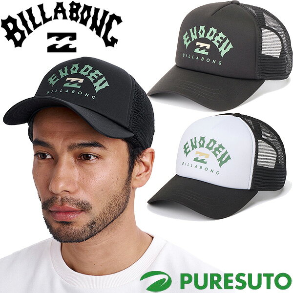 Y　BILLABONG メッシュキャップ ベージュ 楽天市場】ビラボン メッシュキャップの通販