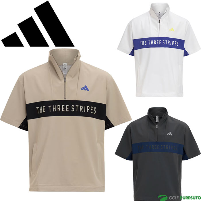 アディダス ゴルフ カラーブロック ハーフジップ 半袖 ジャケット メンズ OGH81 KM0818 KM0819 KM0820 ゴルフウェア adidas golf 2026年秋冬モデル 春夏ウェア 秋冬ウェア UPF50＋ UVカット 撥水 おしゃれ ブランド