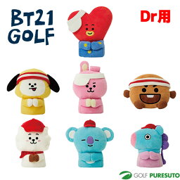 BT21 GOLF HOLE IN ONE ヘッドカバー ドライバー用 ビーティーイシビル ゴルフ ホールインワン キャラクター柄 73001-430 おしゃれ かわいい ぬいぐるみ ゴルフ用品 ゴルフクラブカバー