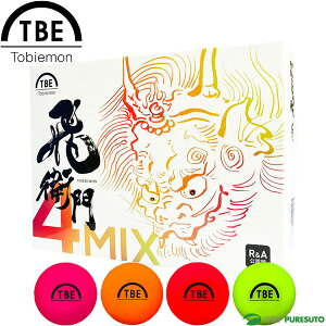 TOBIEMON 飛衛門 蛍光マットカラーボール 4色MIX 1ダース（12球入）T-2BMM トビエモン ゴルフボール 公認球 ディスタンス系 公認球 golf ball