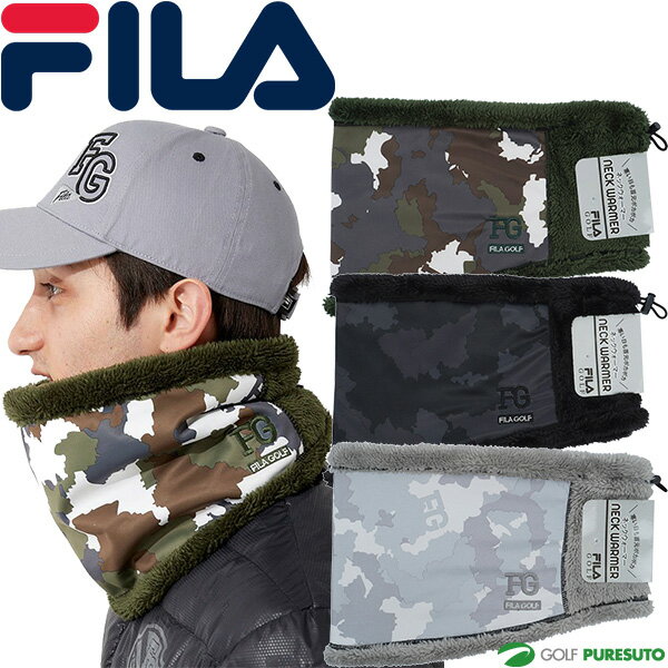 フィラゴルフ ボンディング ネックウォーマー 781-943 ゴルフウェア 防寒 ブランド