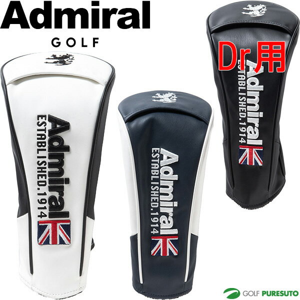 乐天商城 - アドミラルゴルフ ヘッドカバー ドライバー用 ADMG2BH2 Dr用 おしゃれ ゴルフ用品 ゴルフクラブカバー ゴルフ小物 ゴルフグッズ ブランド