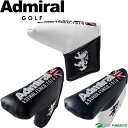 アドミラルゴルフ パターカバー ブレードタイプ ピンタイプ ADMG2BH5 ヘッドカバー おしゃれ ゴルフ小物 ゴルフグッズ ゴルフ用品 ゴルフクラブカバー