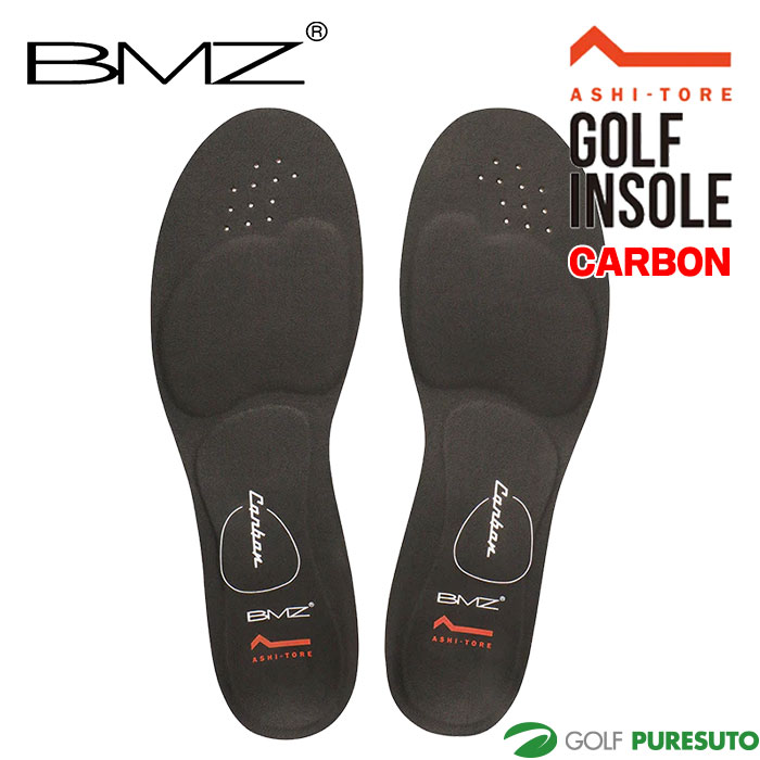 BMZ アシトレ ゴルフ カーボン 足トレ GOLF CARBON インソール 飛距離アップ AT-T049 AT-T050 AT-T051 AT-T052